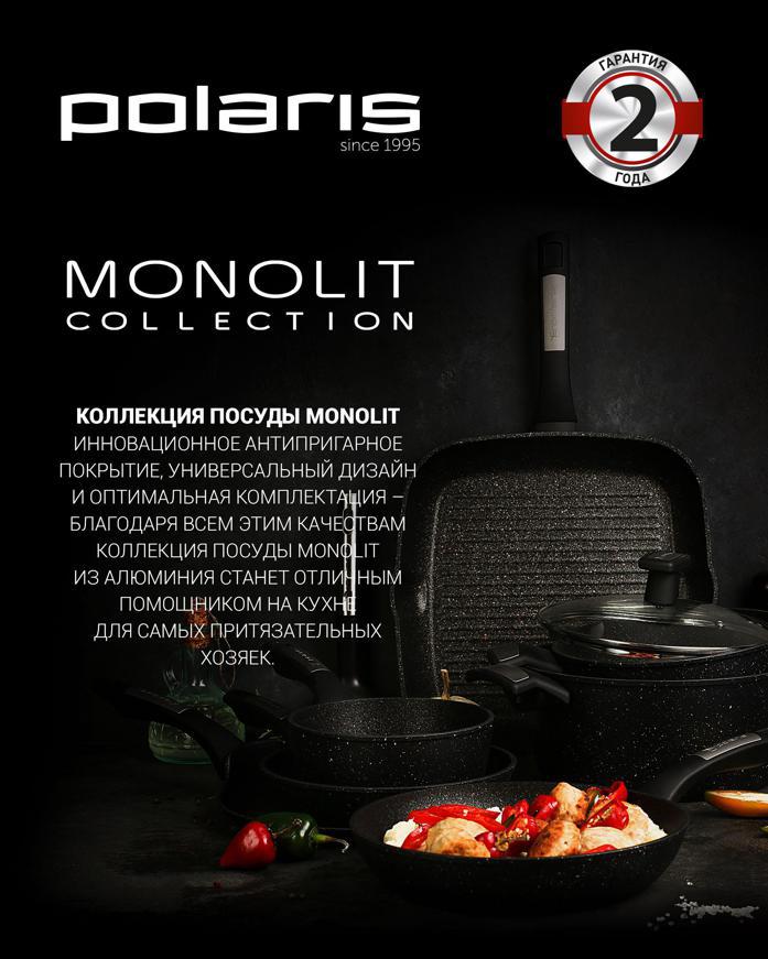Сковорода POLARIS Monolit-24F 24 см