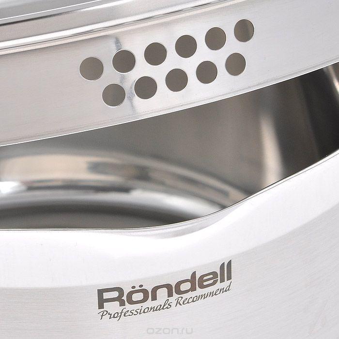 Набор посуды RONDELL RDS-040 Flamme 1,3л+2,3л+3,2л+5,7л