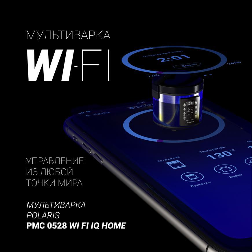 Мультиварка POLARIS PMC 0528 Wi Fi