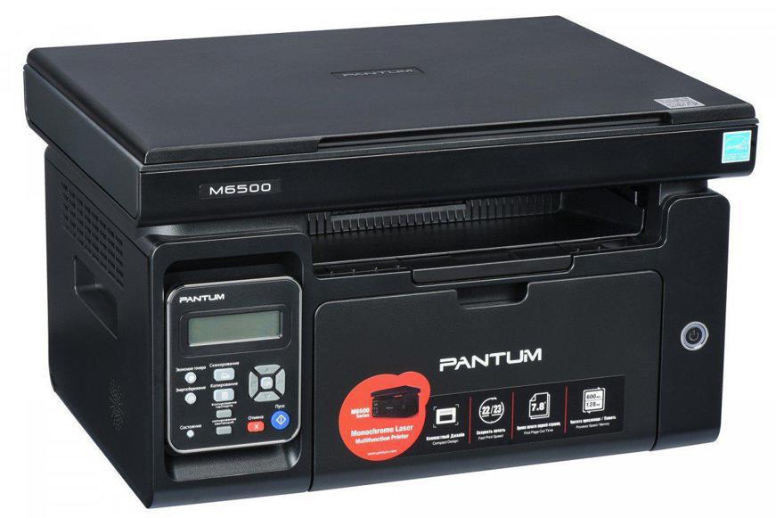 МФУ лазерное PANTUM M6500