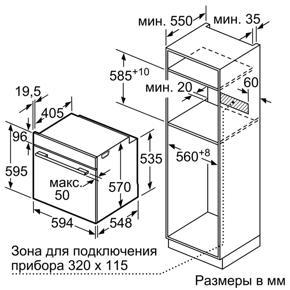 Духовой шкаф bosch hbg537eb0r