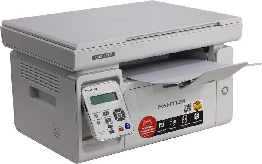 Принтер PANTUM M6507