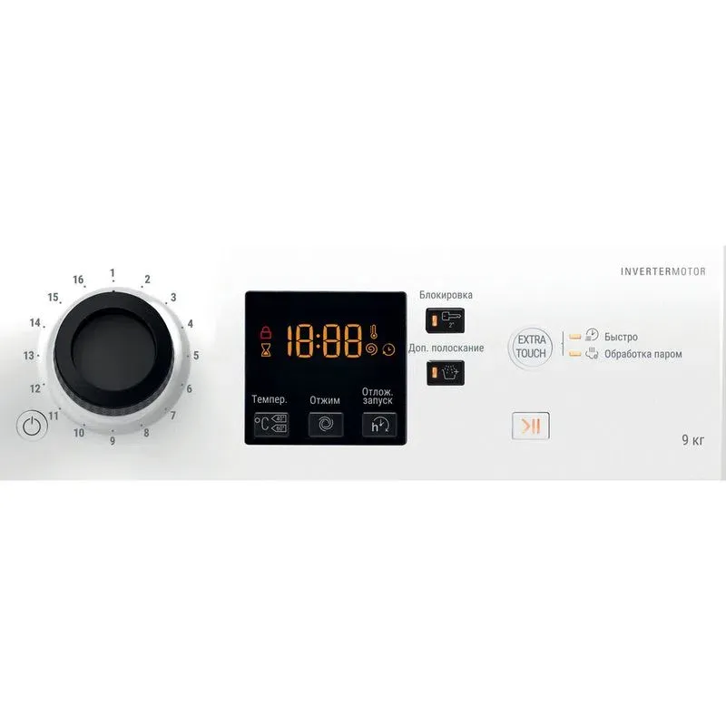 Стиральная машина HOTPOINT ARISTON NS 923C WK RU