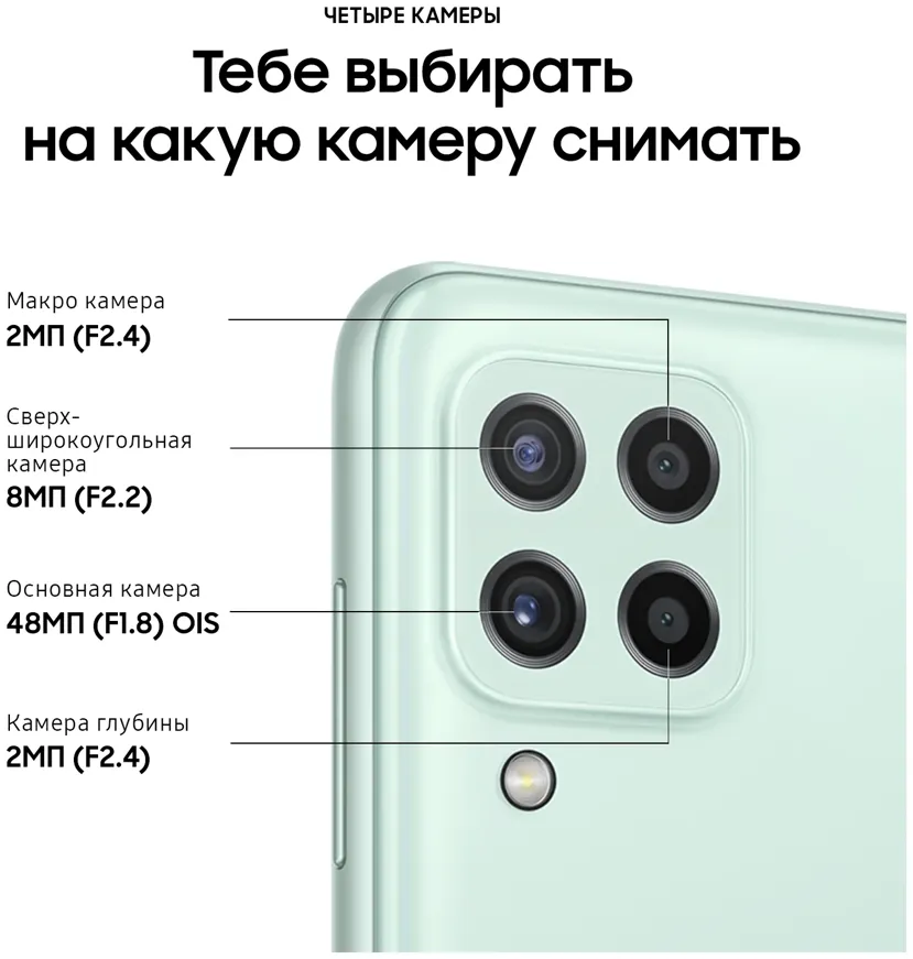 Смартфон SAMSUNG SM-A226B Galaxy A22s 5G 4/128 (mint)