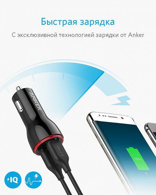 Зарядное устройство ANKER PowerDrive 2 24W + micro USB 0.9m (Black)