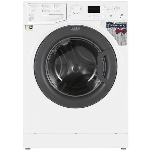 Стиральная машина HOTPOINT ARISTON VMSG 521 ST B