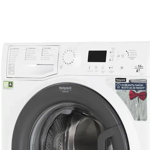 Стиральная машина HOTPOINT ARISTON VMSG 521 ST B