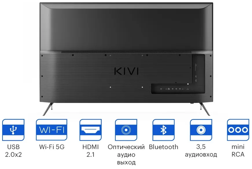 Телевизор KIVI 50U750NB
