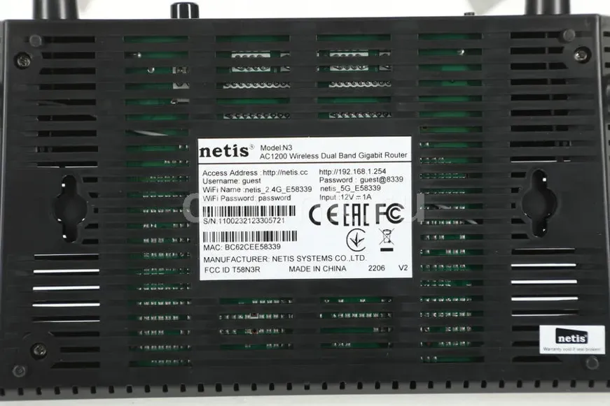 Роутер NETIS N3 AC1200Mbps IPTV Dual Band Gigabit Router