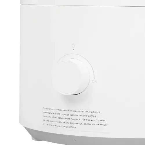 Увлажнитель XIAOMI Smart Humidifier 2 Lite