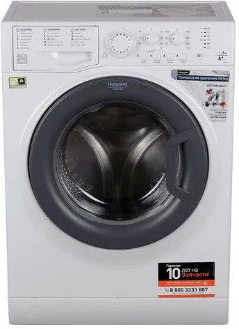 Стиральная машина HOTPOINT ARISTON VMUL 501 B