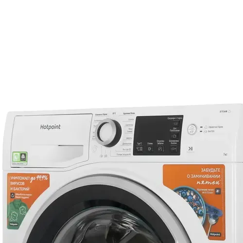 Стиральная машина HOTPOINT ARISTON NSB 7225 S V RU