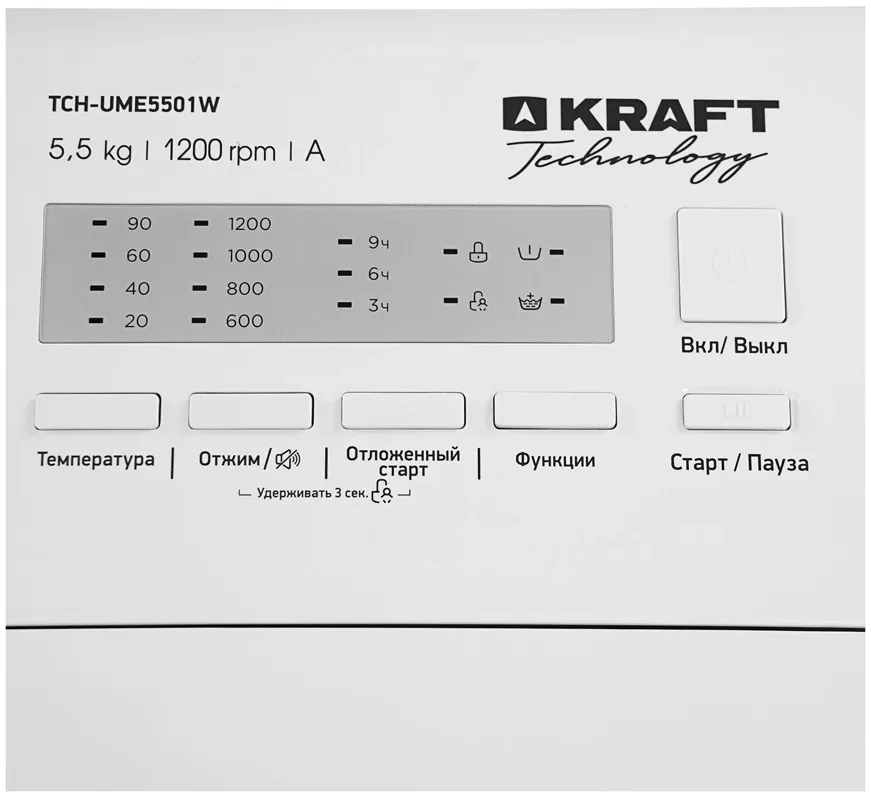 Стиральная машина KRAFT TCH-UME5501W
