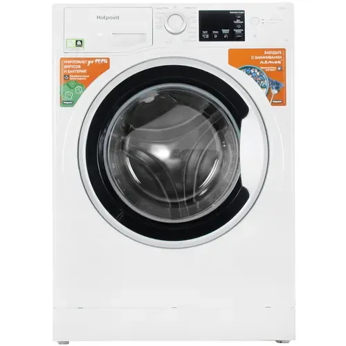 Стиральная машина HOTPOINT ARISTON NSB 7225 S V RU