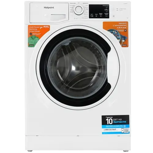 Стиральная машина HOTPOINT ARISTON NSB 7225 W V RU