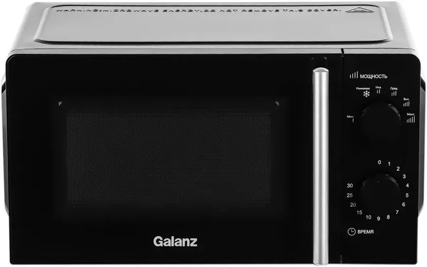 Микроволновая печь GALANZ MOS-1706MB