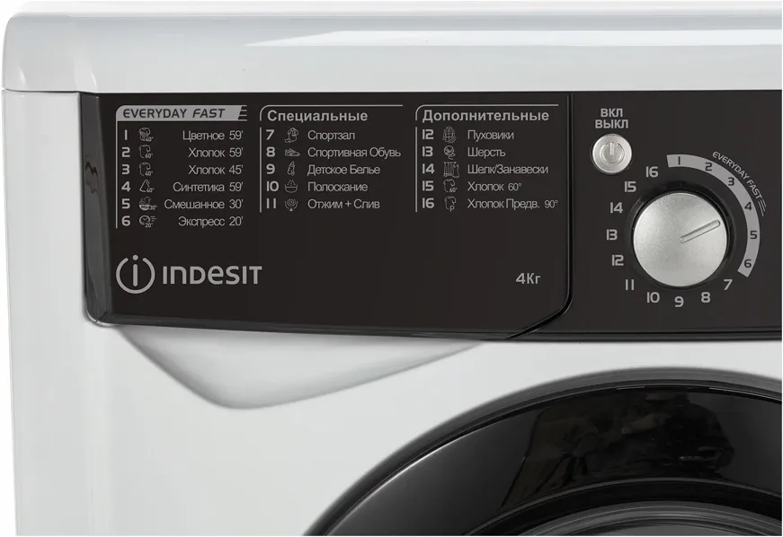 Стиральная машина INDESIT EWUD 4105 BK CIS