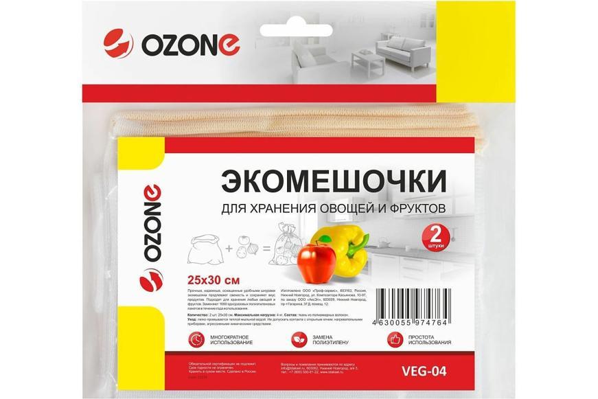Мешочки для хранения овощей и фруктов OZONE VEG-04
