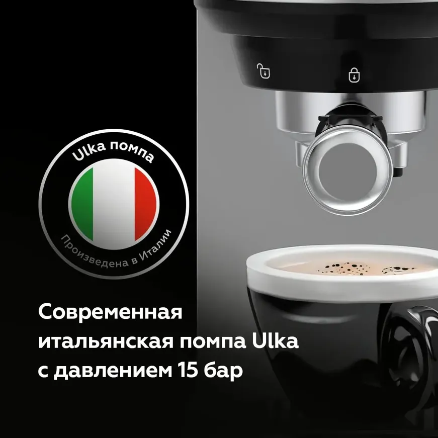 Кофеварка BQ CM3001 Стальной-черный