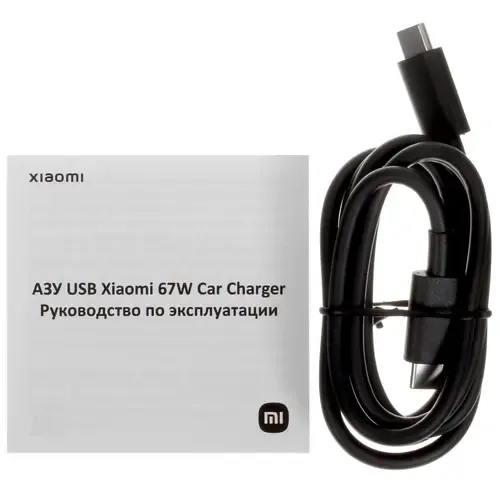 Автомобильное зарядное устройство XIAOMI Mi Ca rCharger 67W BHR6814GL (USB-A + Type-C)