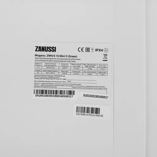 Бойлер ZANUSSI ZWH/S 15 Mini O green