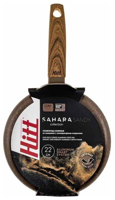 Сковорода HITT Блинная  Sahara Sandy HS-SCP22