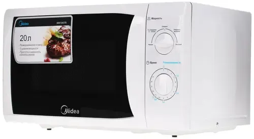 Микроволновая печь MIDEA MM720CFB