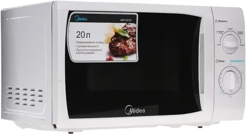 Микроволновая печь MIDEA MM720CFB