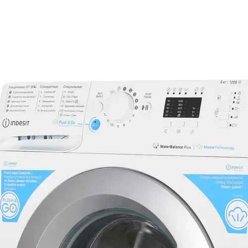 Стиральная машина INDESIT BWSA 61051 WSV RU