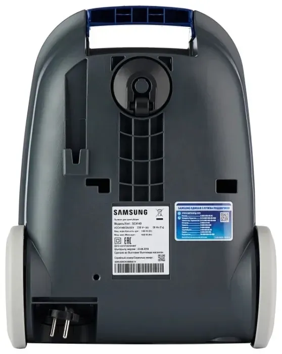 Пылесос SAMSUNG VCC4140V3A/XEV