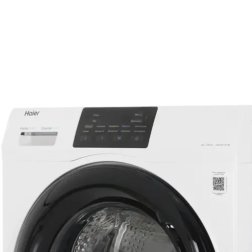 Стиральная машина HAIER HW60-BP12919B