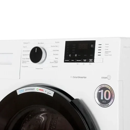 Стиральная машина BEKO WSPE6H612W