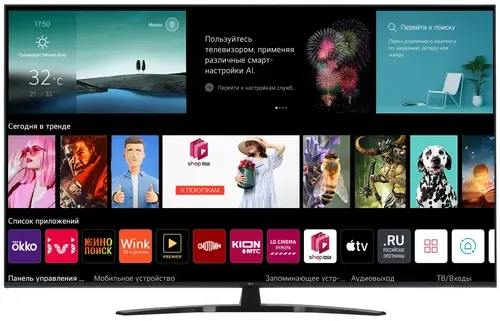 Телевизор LG 65UT81006LA