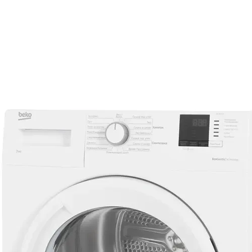 Сушильная машина BEKO DF7412GAW