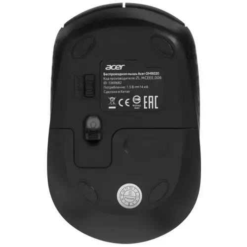 Мышь ACER OMR020 WL Black