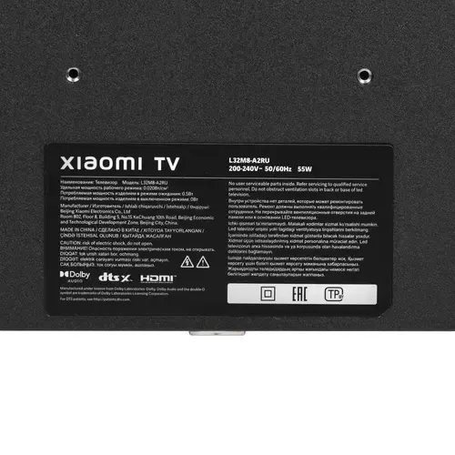 Телевизор XIAOMI TV A2 32 2025