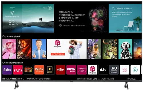 Телевизор LG 65QNED80T6A