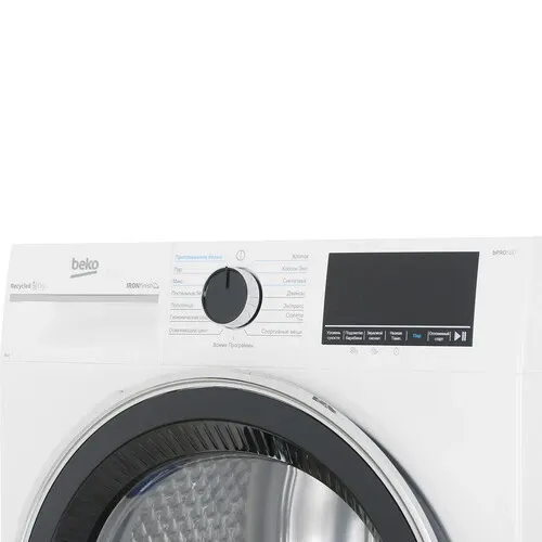 Сушильная машина Beko B5T69233